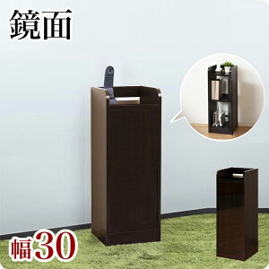 鏡面ルーター収納 幅30cm スリム スマホ台 スマホ置き スマホ充電台 充電ステーションFAX台 wifi コンパクト モデム収納 電源タップ 配線 隠す カギ置き