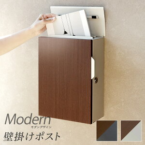 郵便受け 可愛いの人気商品 通販 価格比較 価格 Com