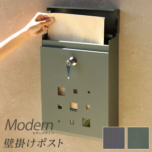 郵便 ポスト 緑の人気商品 通販 価格比較 価格 Com