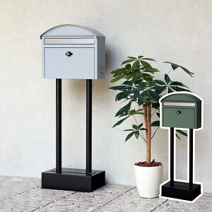 スタンドポスト Aron(アロン) ポスト ダイヤル式 置き型ポスト 屋外