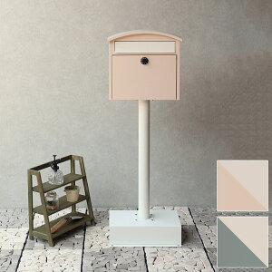 10/24(金)20:00〜最大2000円OFFクーポン配布中 スタンドポスト Sesto(セスト) ポスト ダイヤル式 置き型ポスト 屋外