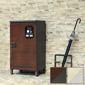 宅配ボックス Simone(シモーネ) 防水 屋外 ダイヤル プッシュ 大容量 大型 印鑑 置き型 かわいい おしゃれ