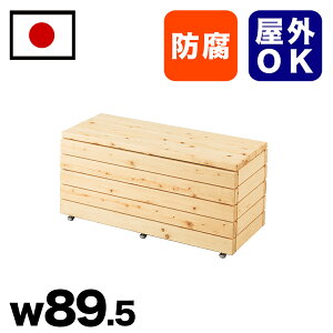 yԌ P2{zЂ̂ރubNx`x` Đ؍ރx` 90cm 89.5cm l| 2l| ֎q  Opx` w oX  Ǝ{ Cxg