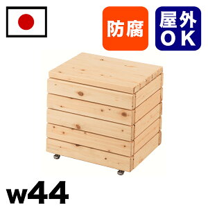 ひのき材ブロックベンチ ベンチ 再生木材ベンチ 約50cm 幅44cm 一人掛け 1人掛け 1人用 椅子 公園 屋外用ベンチ 駅 バス停 公共 商業施設 イベント会場