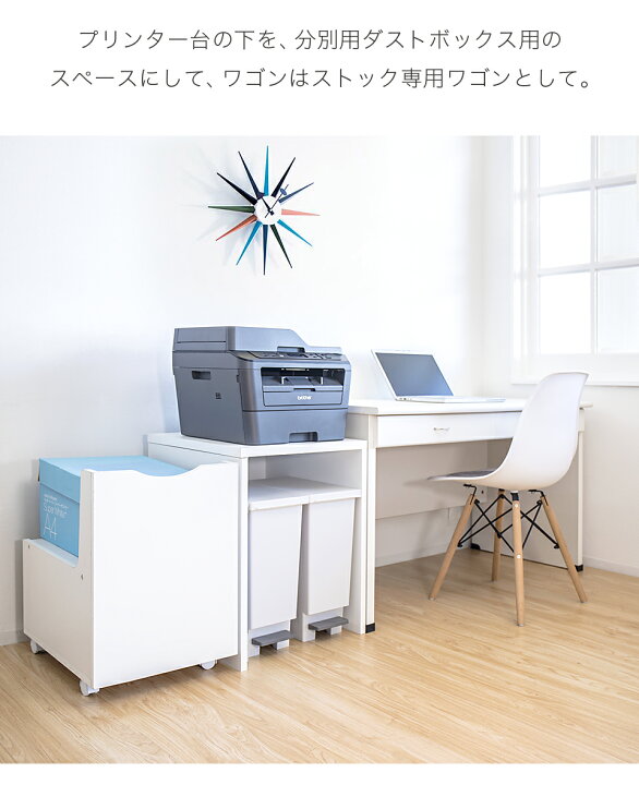 楽天市場】500円OFFクーポン配布中 04/14(火)20:00〜 プリンター台 