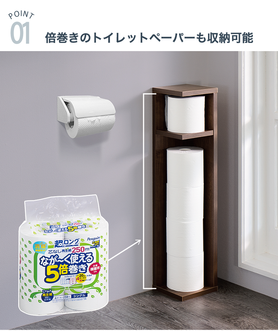 楽天市場】【6ヶ月保証付】トイレットペーパー収納 幅15 日本製