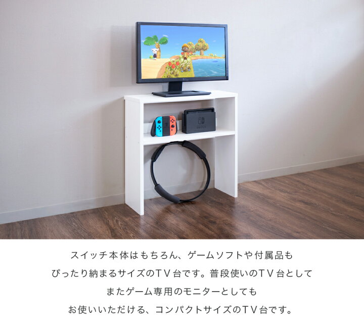 楽天市場】【6ヶ月保証付】Switch専用テレビ台 寝室テレビ台 薄型 日本 