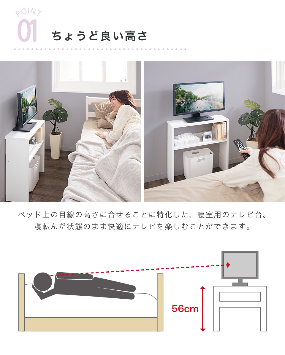 楽天市場】寝室テレビ台 薄型 日本製 テレビボード コンパクト 17