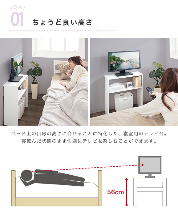 楽天市場】【6ヶ月保証付】寝室テレビ台 薄型 日本製 テレビボード 