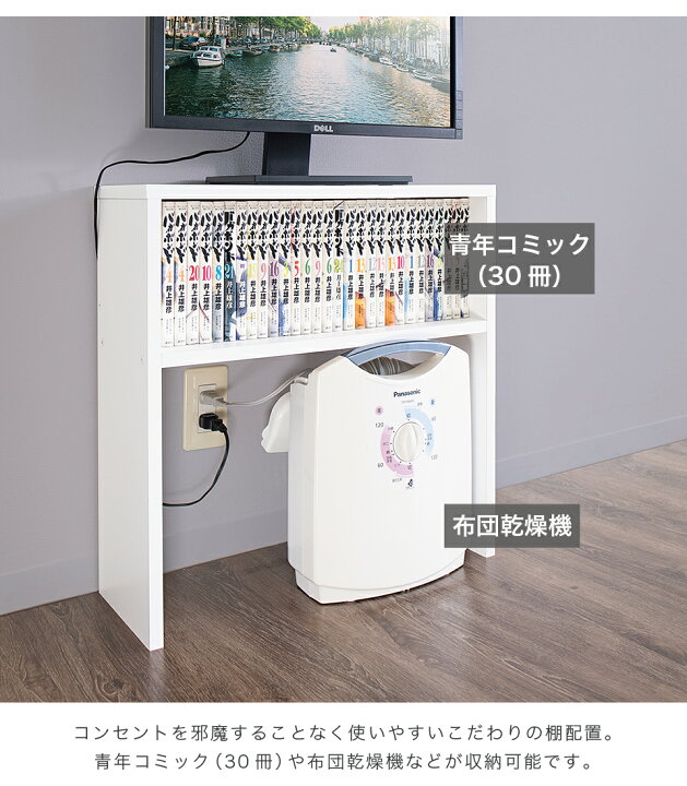 楽天市場】【6ヶ月保証付】寝室テレビ台 薄型 日本製 テレビボード 