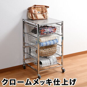 ワゴン キャスター付き 低い収納 ワゴン キャスター付き シンプル 引き出し 約幅50cm モダン クローゼット つっぱりハンガーラック用 ローチェスト 全てクロームメッキとシルバーメタリック
