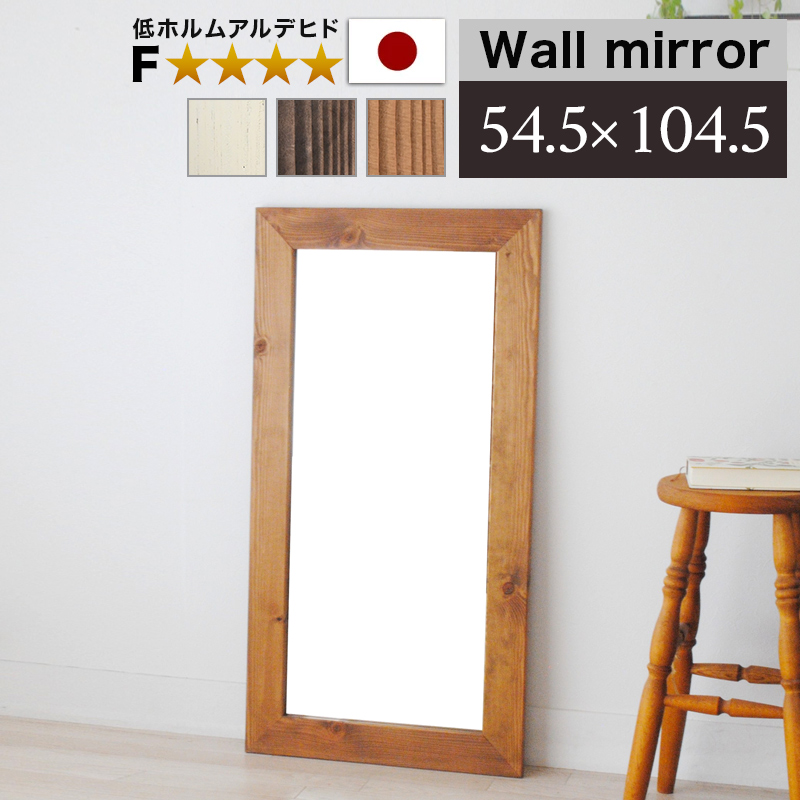 楽天市場】【6ヶ月保証付】鏡 壁掛けミラー 幅広枠 幅54.5cm 約55cm