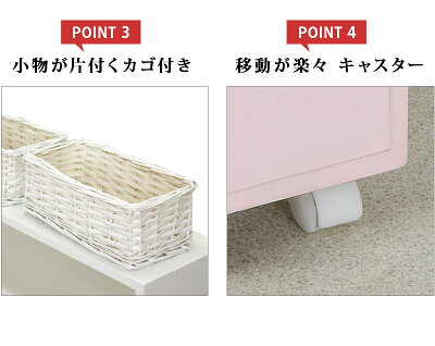 トイレラックかごバスケット付きトイレットペーパーロールおしゃれ北欧