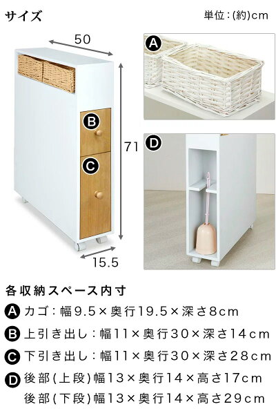 トイレラックかごバスケット付きトイレットペーパーロールおしゃれ北欧