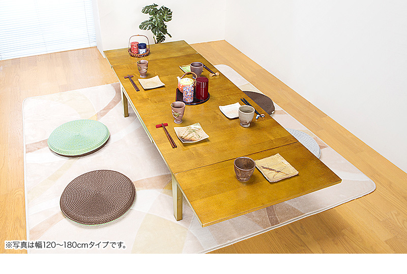 楽天市場】伸縮テーブル 伸長式 天然木製ローテーブル 幅100cm 幅150cm
