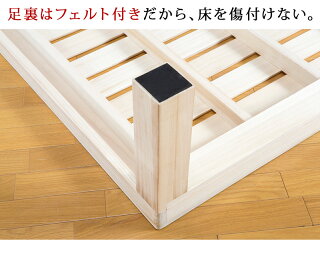 桐すのこベッドセミシングル通気性の良いスノコ木製ベッドセミシングルサイズ桐すのこ高級感おしゃれ総天然木桐材ナチュラル木製1人用ベット下に収納スペースあり高さ約30cmすのこベット