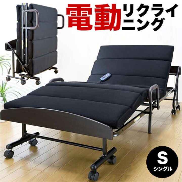 楽天市場】500円OFFクーポン配布中 04/04(土)20:00〜 電動 