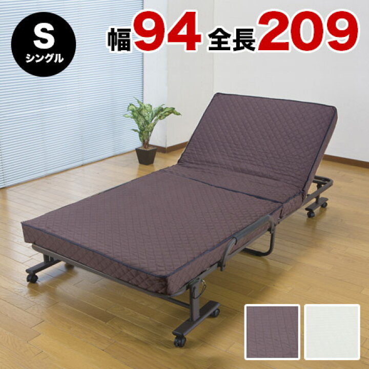 楽天市場】すぐ使える完成品 リクライニング 折りたたみベッド 