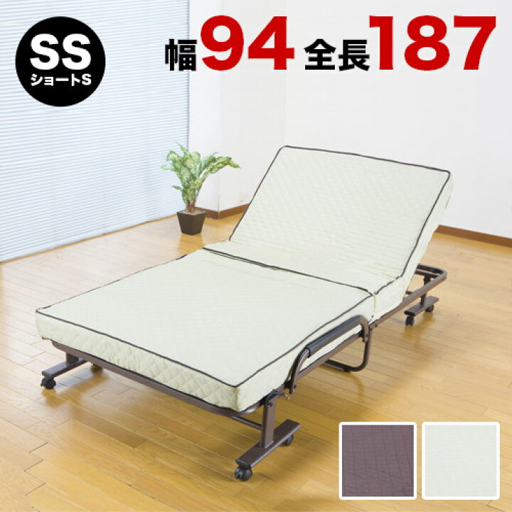 楽天市場】すぐ使える完成品 リクライニング 折りたたみベッド 