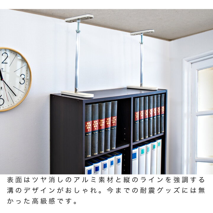 楽天市場 高耐圧つっぱり棒 Tタイプ 17cm cm 2本セット つっぱり棒 強力 おしゃれ 地震 家具転倒防止器具 突っ張り棒 防災グッズ 家具転倒防止伸縮棒 耐震 ポール ミニ 家具転倒防止棒 伸縮棒 地震対策 防災用品 金具 冷蔵庫 災害対策 ストッパー 送料込み 命を守る