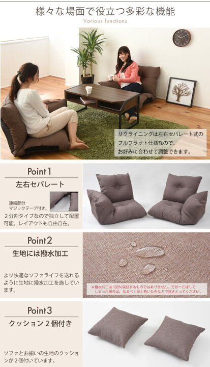 楽天市場】2人掛けソファ 2Pソファ 幅140cm 国産 日本製 シンプル 分割 