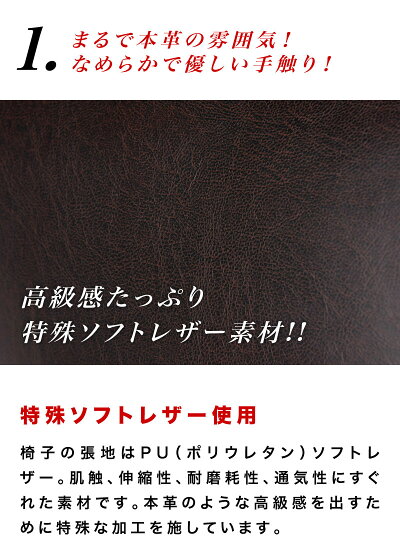 プレジデントチェアーレザーチェアーハイバックチェアー送料無料新生活