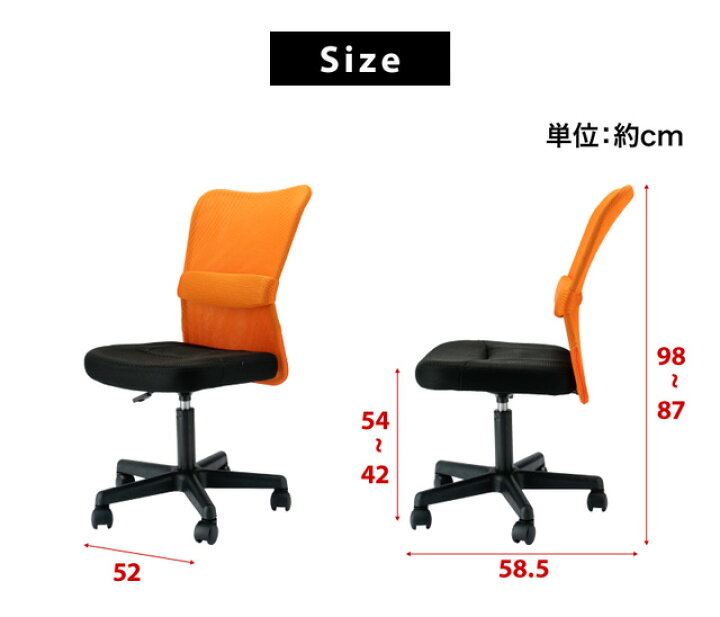楽天市場】オフィスチェア 4脚セット パソコンデスク用チェア メッシュ 