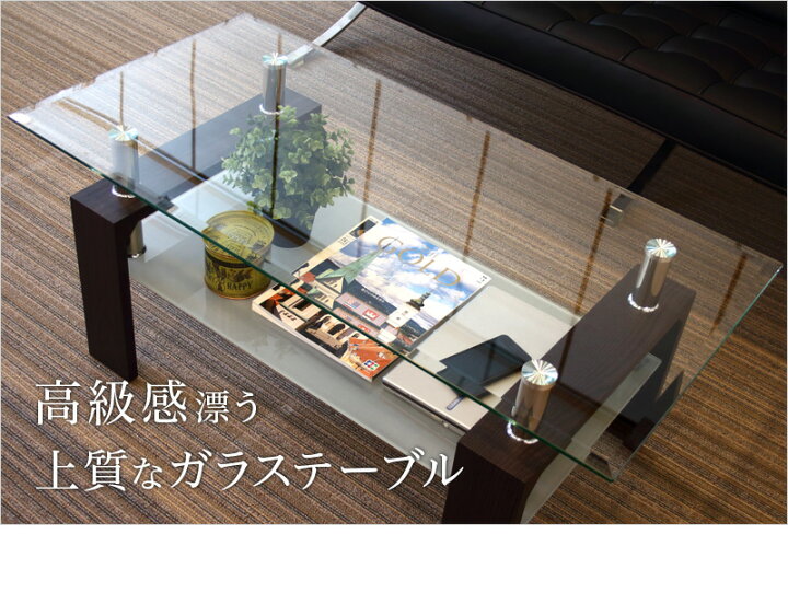 楽天市場】【6ヶ月保証付】リビングテーブル 幅96 ガラステーブル 木製 