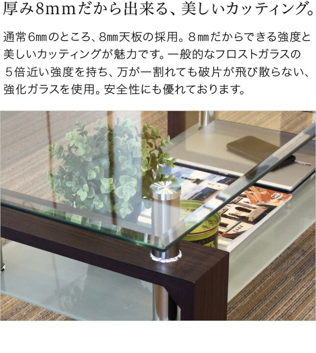 楽天市場】【6ヶ月保証付】リビングテーブル 幅96 ガラステーブル 木製 