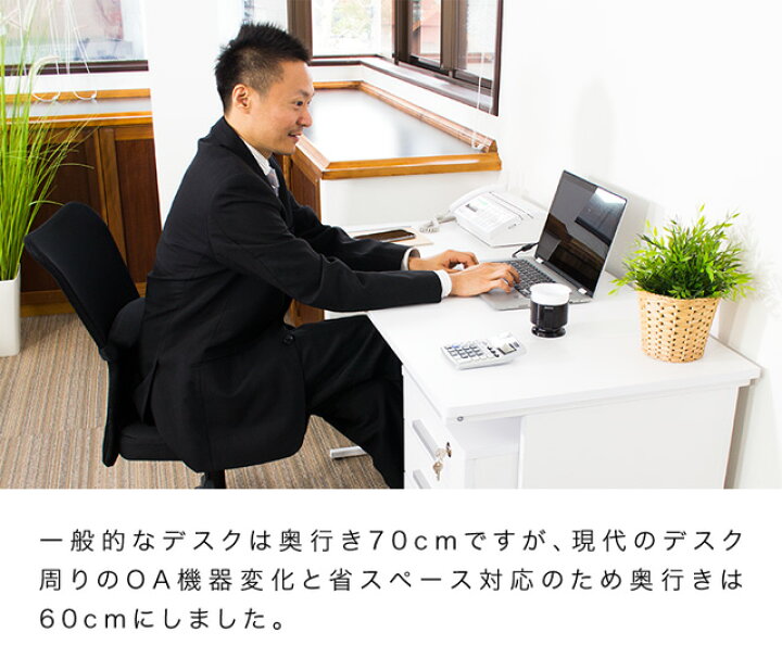 楽天市場】【期間限定 ポイント2倍 24日20時-27日09時 】 オフィス 