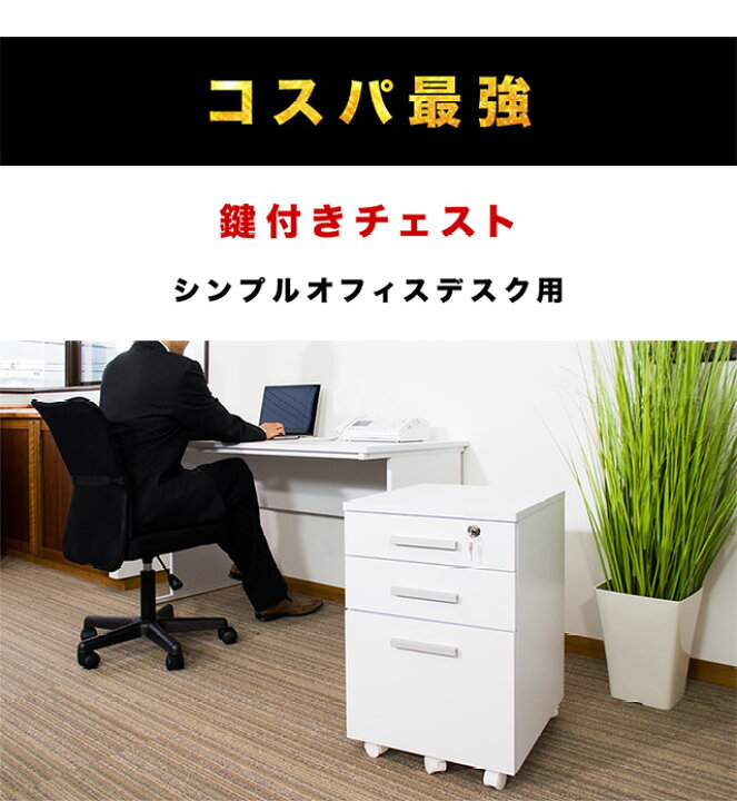 楽天市場】500円OFFクーポン配布中 04/14(火)20:00〜 デスクサイド 