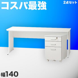 オフィスデスク 幅140cm 事務机 片袖 1400×600 ホワイト ワークデスク 事務デスク パソコンデスク PCデスク デスク 机 つくえ 事務用 学習デスク 学習机 幅1400mm 奥行60cm 奥行600mm 140×60cm 1400×600mm 140cm 60cm 送料無料 片袖机 スチールデスク 片袖デスク 組立不要