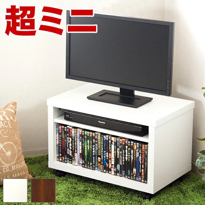 楽天市場】【6ヶ月保証付】テレビ台 ホワイト テレビ台 コーナー 幅 
