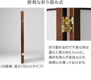 衝立高さ90cm3連衝立パーテーションアジアン風おしゃれ和風衝立座敷オリエンタルおしゃれ和モダンアジアン和風木製ウッドフレームL字パーテーションスクリーンシェード家具新生活