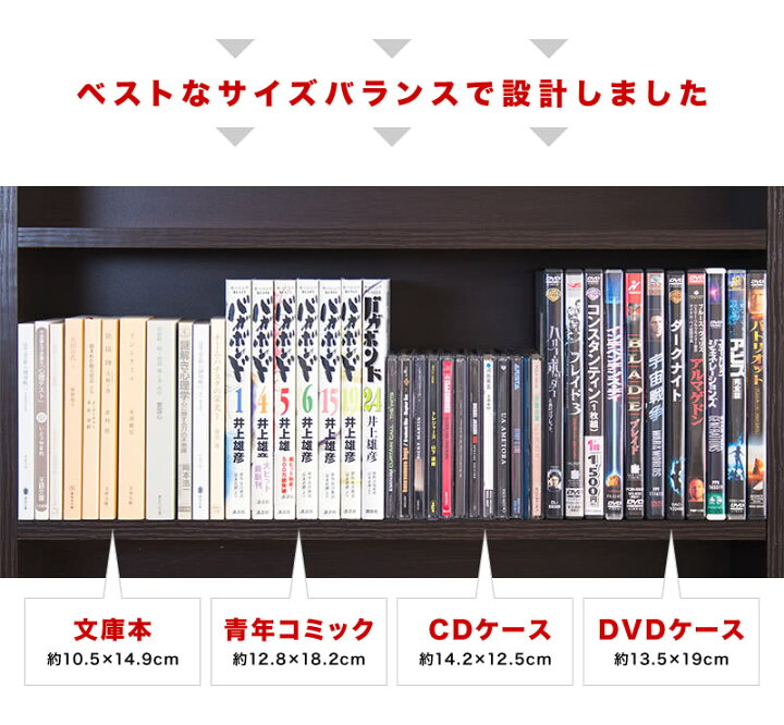 楽天市場】11/20(木)00:00〜最大2000円OFFクーポン配布中 本棚  