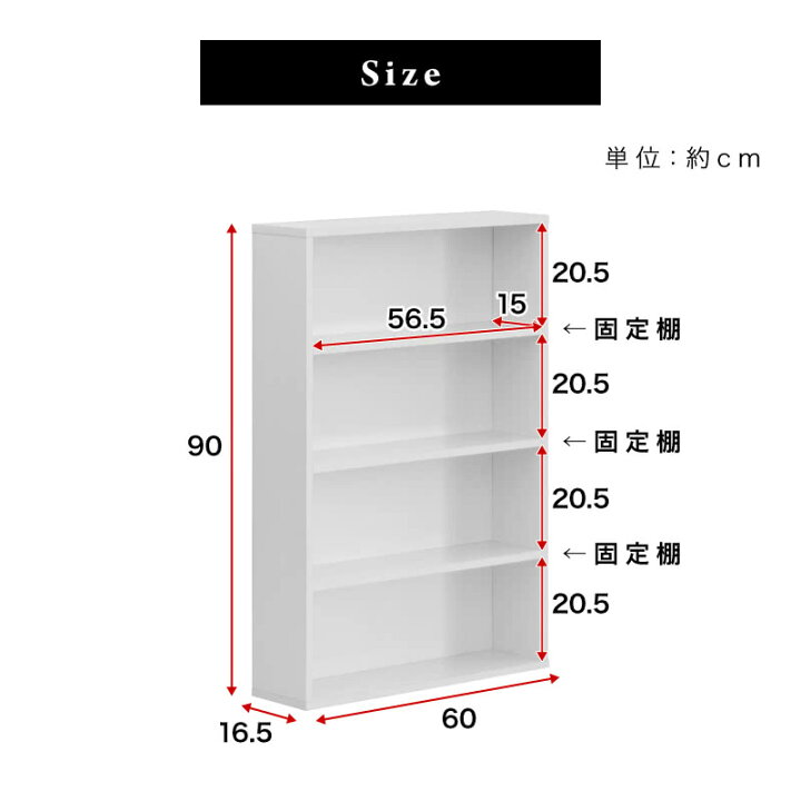 楽天市場 本棚 コミック収納 幅60cm ラック スリム 薄型 ロータイプ 文庫 本棚 書棚 大容量 まんが収納 漫画収納 マンガ 棚 ラック 子供部屋 マンガ整理 文庫 収納 ダークブラウン ホワイト 送料無料 家具ドキッ 楽天市場 本棚 コミック収納 幅60cm ラック スリム 薄型 ロータイプ 文庫 本棚 書棚 大容量 まんが収納 漫画収納 マンガ 棚 ラック 子供部屋 マンガ整理 文庫 収納 ダークブラウン ホワイト 送料無料 家具ドキッ