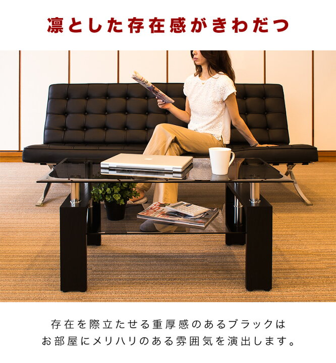 楽天市場】【6ヶ月保証付】クリアブラックガラステーブル 幅96cm 強化 