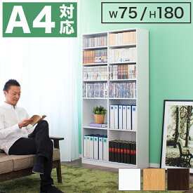 楽天市場 本棚 横幅 Cm 横幅 70 79cm の通販