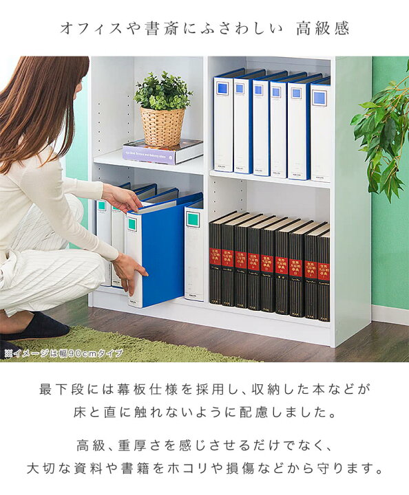 楽天市場】本棚 オープンラック 幅75cm 幅90cm 高さ180cm ラック 