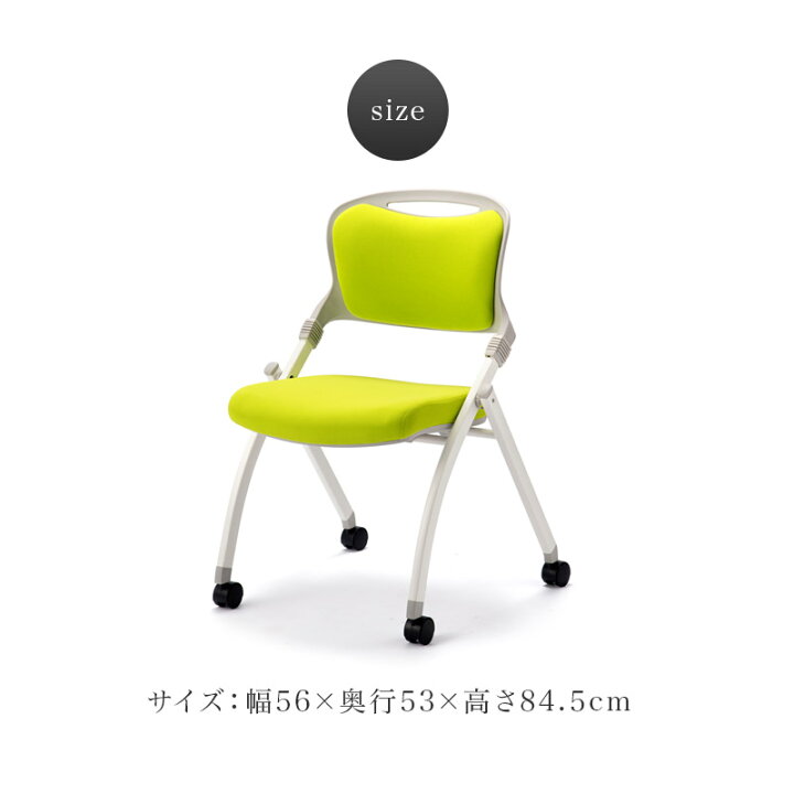 楽天市場】500円OFFクーポン配布中 04/14(火)20:00〜 会議チェア 2脚 