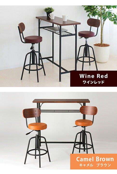 楽天市場】【6ヶ月保証付】カウンターテーブル 幅100cm チェア セット 