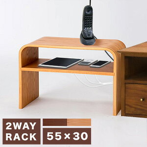 【期間限定 P2倍】充電ステーション 幅55cm ブラウン ナチュラル 充電スタンド 棚 コーナー 壁 丈夫 頑丈 座れる サイドテーブル 北欧 リビング モダン 北欧 おしゃれ シンプル 充電ステーショ