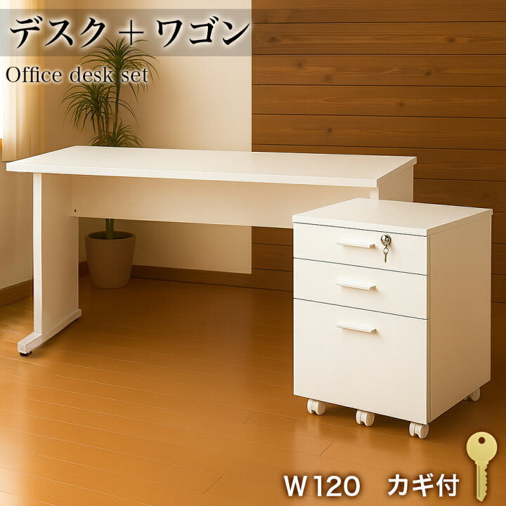 楽天市場】【6ヶ月保証付】オフィスデスク 事務机 片袖 1200×600 