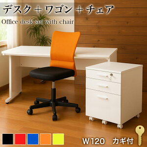 yԌ P2{zItBXfXN `FXg `FA 3_Zbg zCg 120cm  o o ֎q VvfXN OAfXN s60cm 70cm p\RfXN X`[t[ [