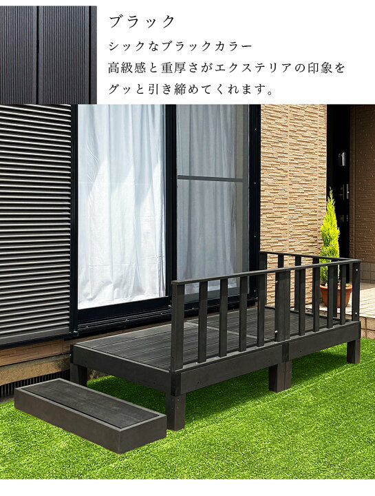 楽天市場】500円OFFクーポン配布中 04/04(土)20:00〜 ウッドデッキ 
