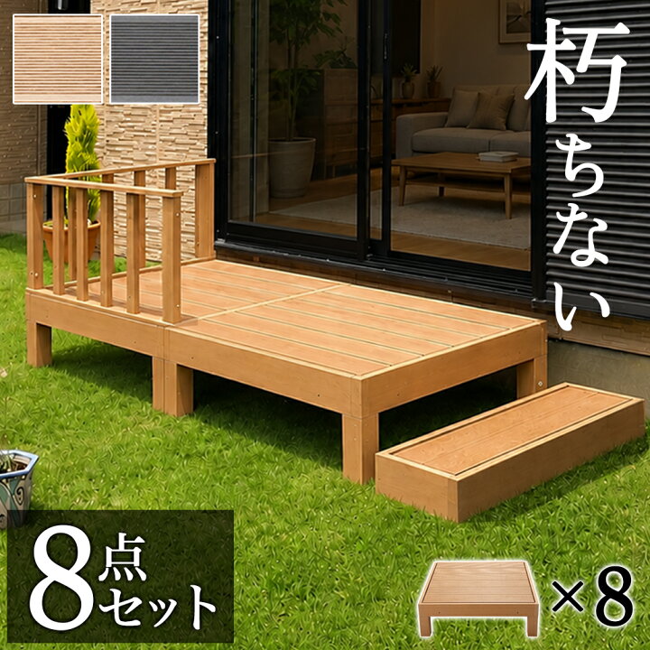 楽天市場】全品50％OFFクーポン配布中 07/20(月)00:00〜 縁台 