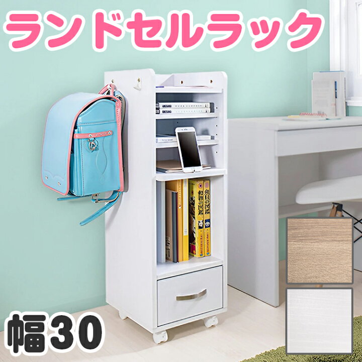 楽天市場】デスクワゴン スリム デスクサイドワゴン ワゴン デスク 