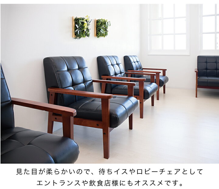 楽天市場】レザーソファー ソファー 2人掛け 合皮 ソファ 一人掛け 1人 