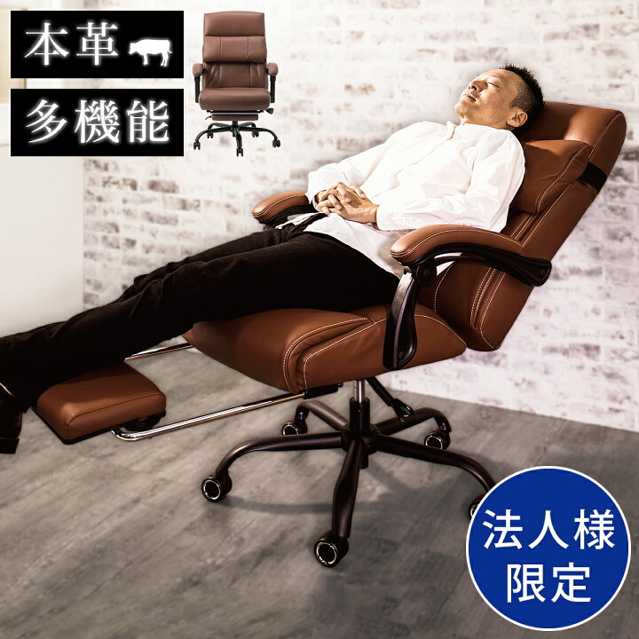 楽天市場】【6ヶ月保証付】【法人様限定】ゲーミングチェア  