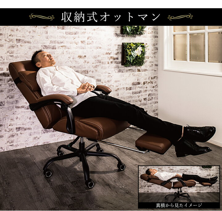 楽天市場】500円OFFクーポン配布中 04/04(土)20:00〜 オフィスチェア 